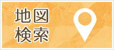 地図から探す